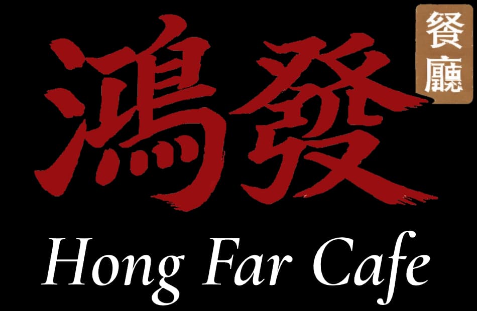 Hong Far Cafe